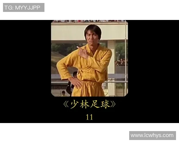 少林足球星爷同款彪马鞋再现经典魅力 重燃青春热血与运动精神