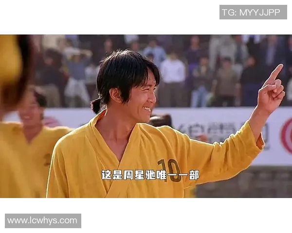 少林足球星爷与阿梅相遇瞬间的爆笑与深情回忆 少林足球星爷与阿梅相遇瞬间的爆笑与深情回忆