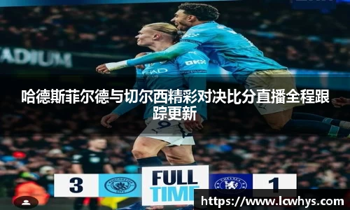金年会金字招牌信誉至上